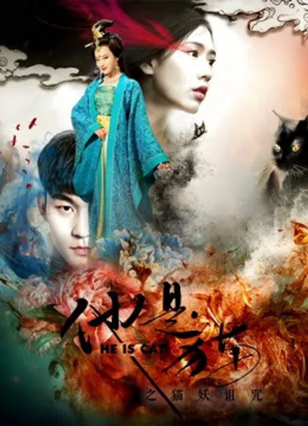 Poster phim Anh Ấy Là Mèo trên Motchill