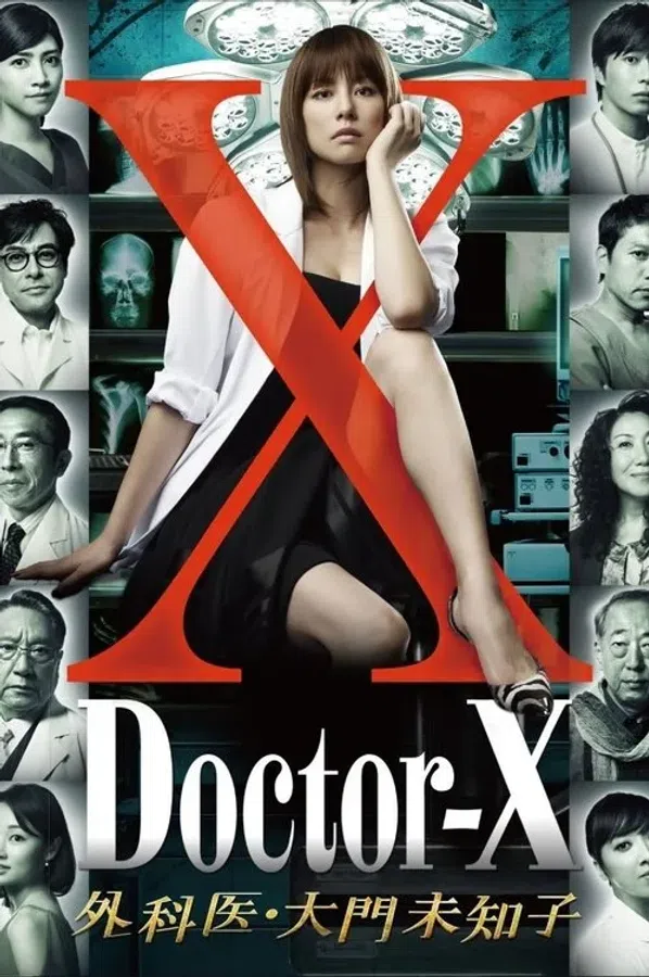 Poster phim Bác Sĩ X Ngoại Khoa: Daimon Michiko (Phần 1) trên Motchill