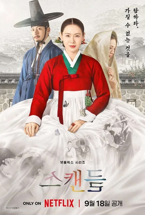 Poster phim Bê Bối Triều Đại trên Motchill