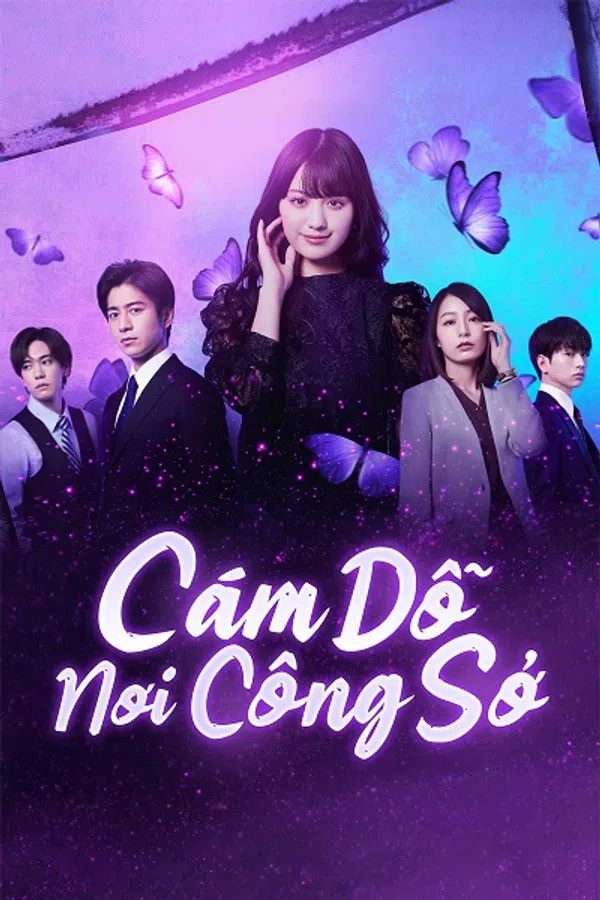 Poster phim Cám Dỗ Nơi Công Sở trên Motchill