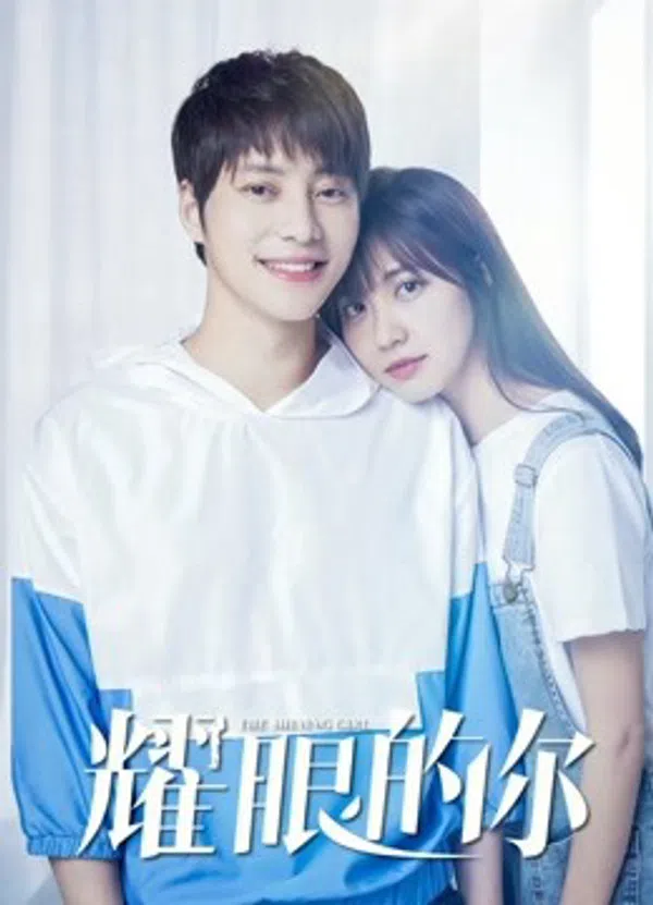 Poster phim Cô gái tỏa sáng trên Motchill