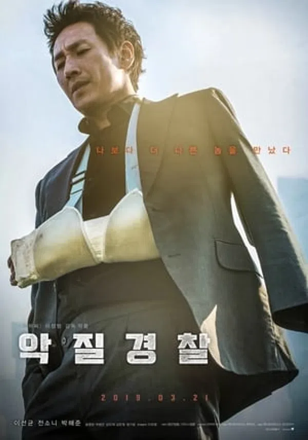 Poster phim Cớm Bẩn trên Motchill