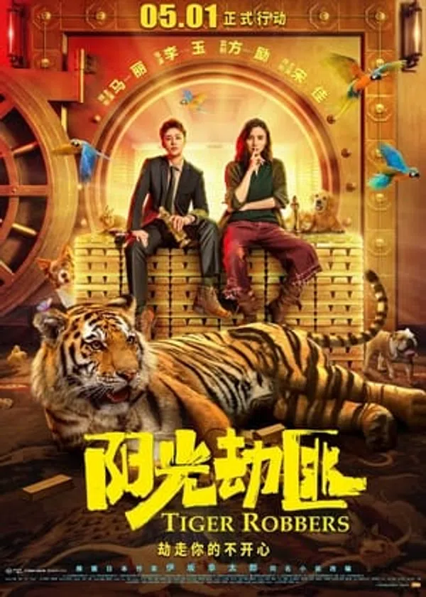 Poster phim Cướp Hổ trên Motchill