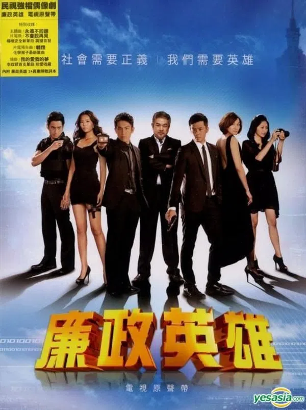 Poster phim Đội Chuyên Án Đặc Biệt  trên Motchill