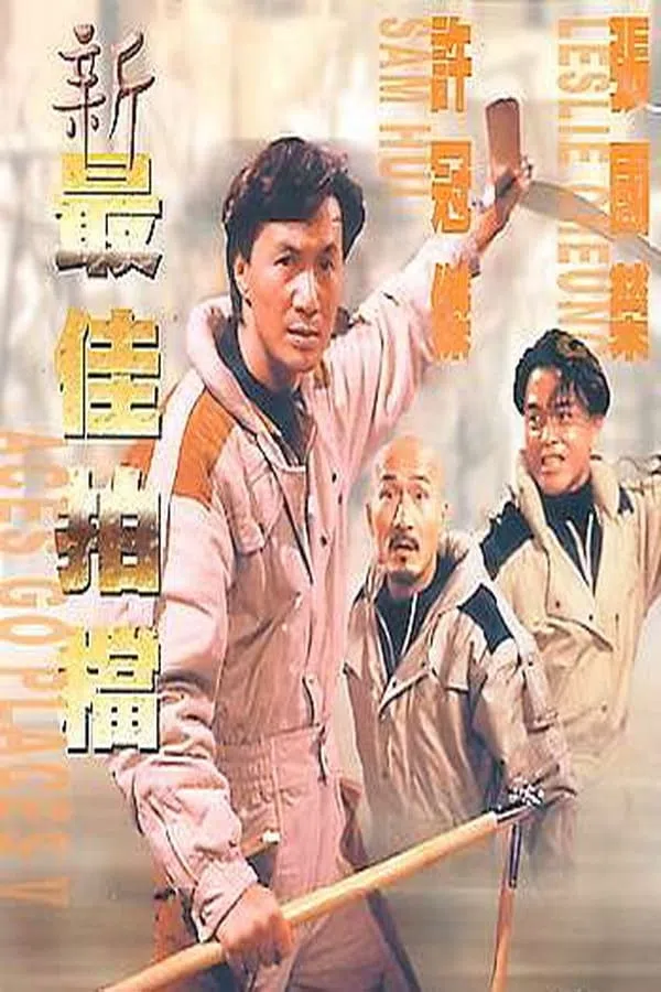 Poster phim Đối Tác Ăn Ý 5 trên Motchill