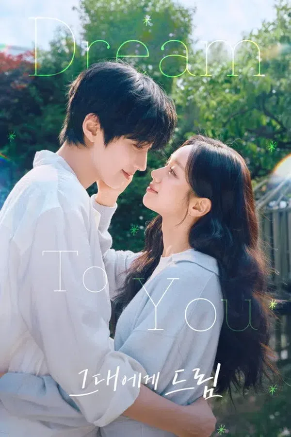 Poster phim Giấc Mơ Trao Em trên Motchill