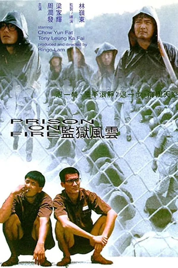 Poster phim Giam Ngục Phong Vân (Phần 1) trên Motchill