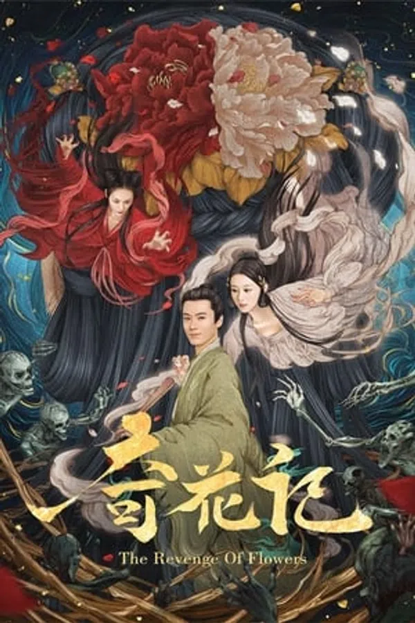 Poster phim Kỳ Hoa Kí trên Motchill