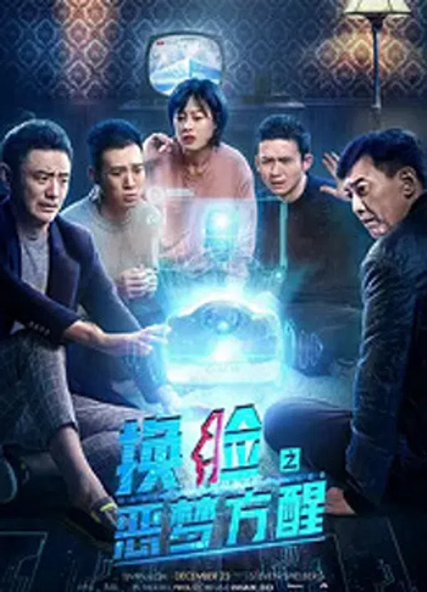 Poster phim Lật mặt: Đánh thức ác mộng trên Motchill