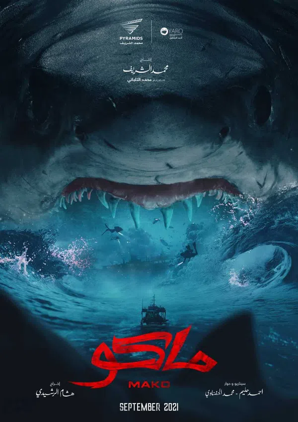Poster phim MaKo trên Motchill