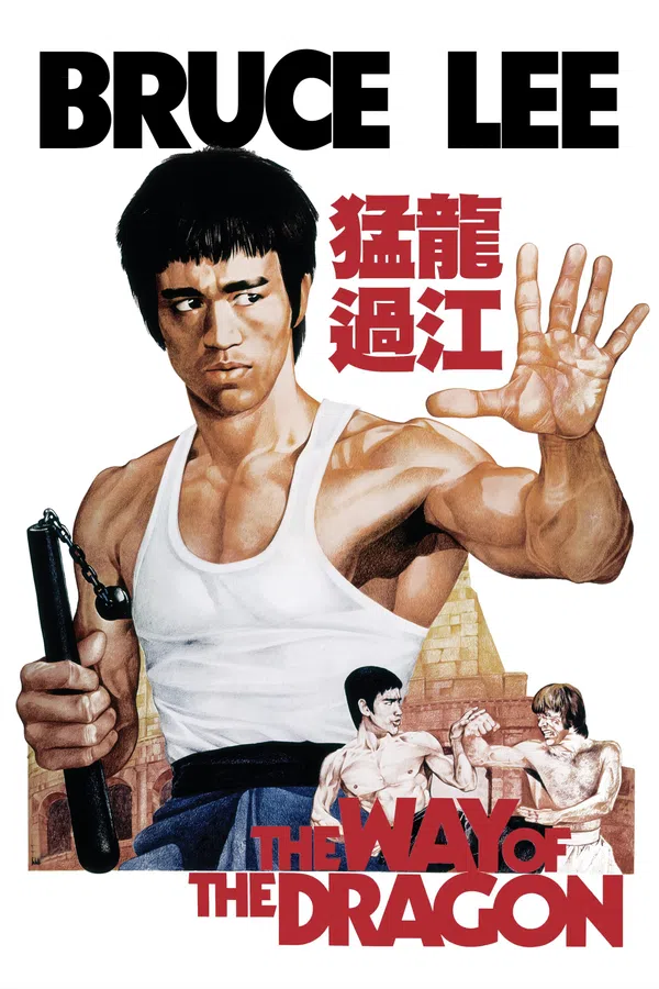 Poster phim Mãnh Long Quá Giang trên Motchill