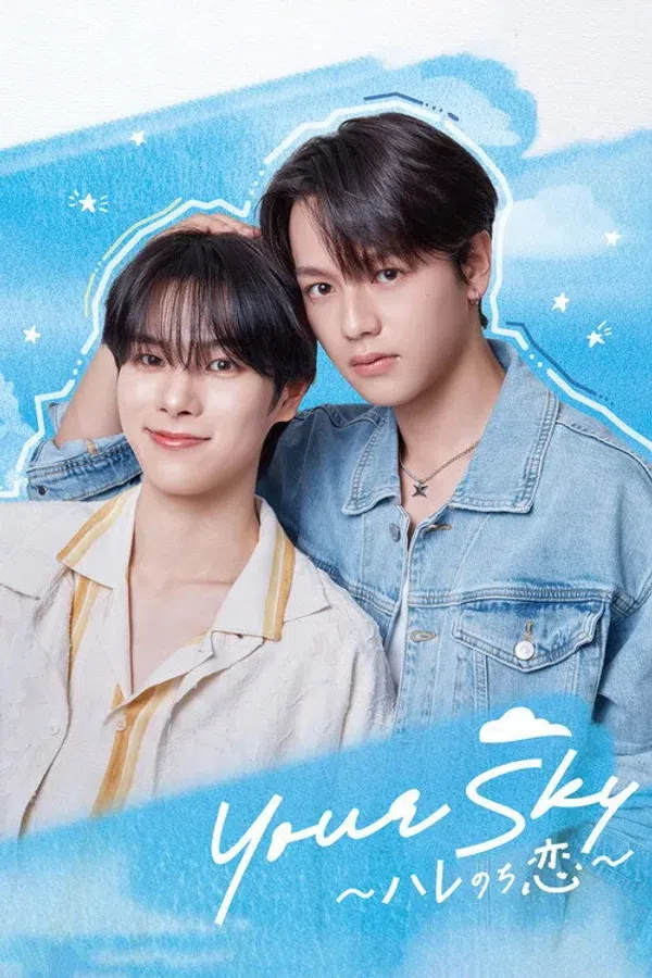 Poster phim Muôn Ngàn Trời Mây (Bản Nhật) trên Motchill