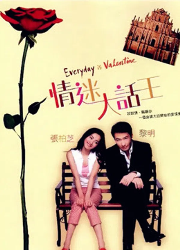 Poster phim Người Tình Lừa Đảo trên Motchill