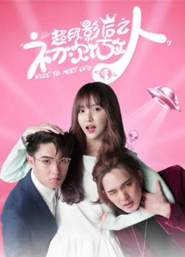 Xem Phim Rất Vui Được Gặp Em UFO Vietsub HD Online