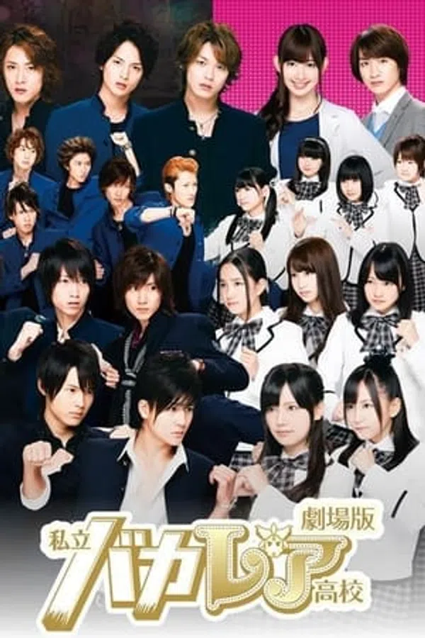 Poster phim Shiritsu Bakaleya Koukou trên Motchill