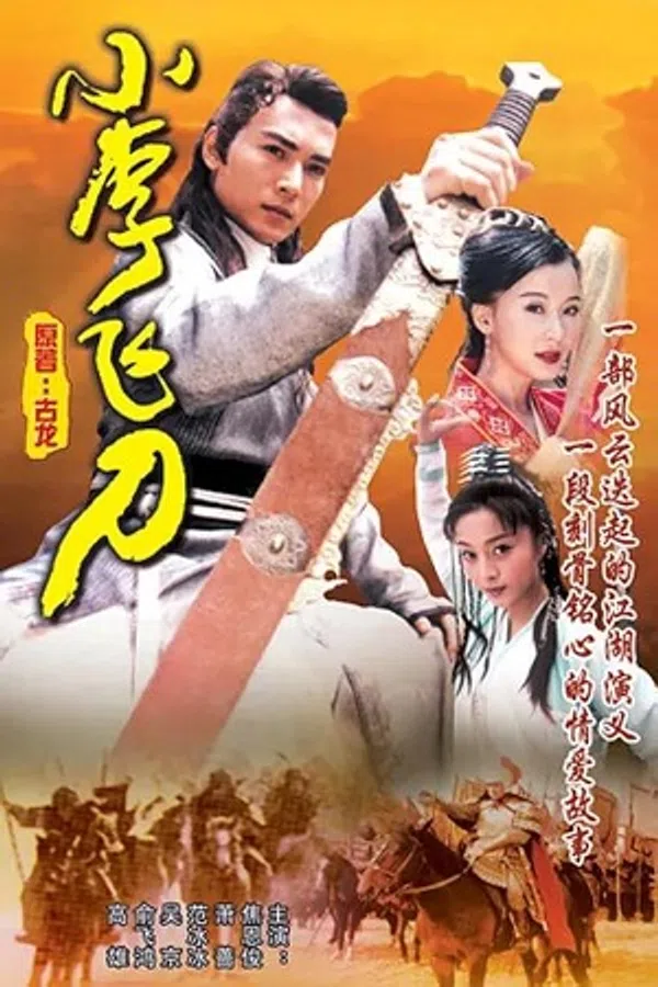 Poster phim Tiểu Lý Phi Đao (1999) trên Motchill