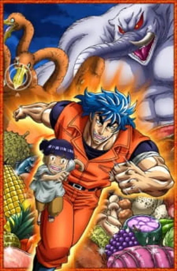 Poster phim Toriko 3D: Kaimaku Gourmet Adventure!! trên Motchill