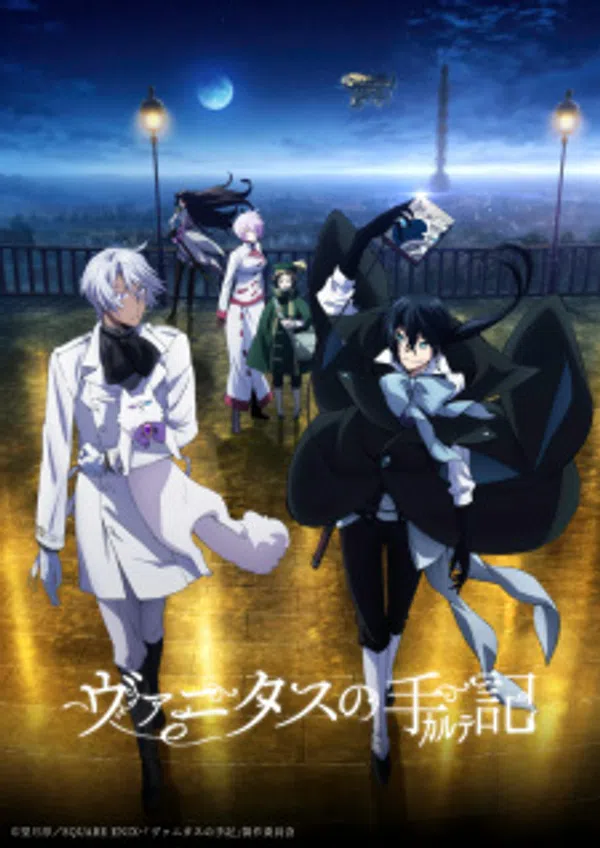 Poster phim Vanitas no Carte trên Motchill