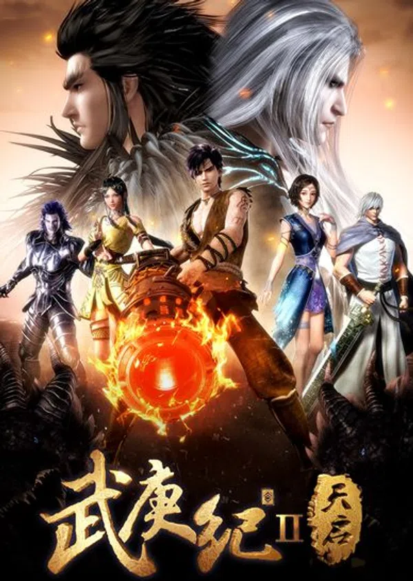Poster phim Vũ Canh Kỷ 2 trên Motchill